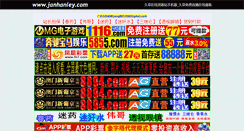 Desktop Screenshot of janhanley.com